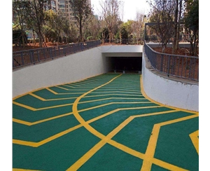環(huán)氧車庫坡道，防滑地坪